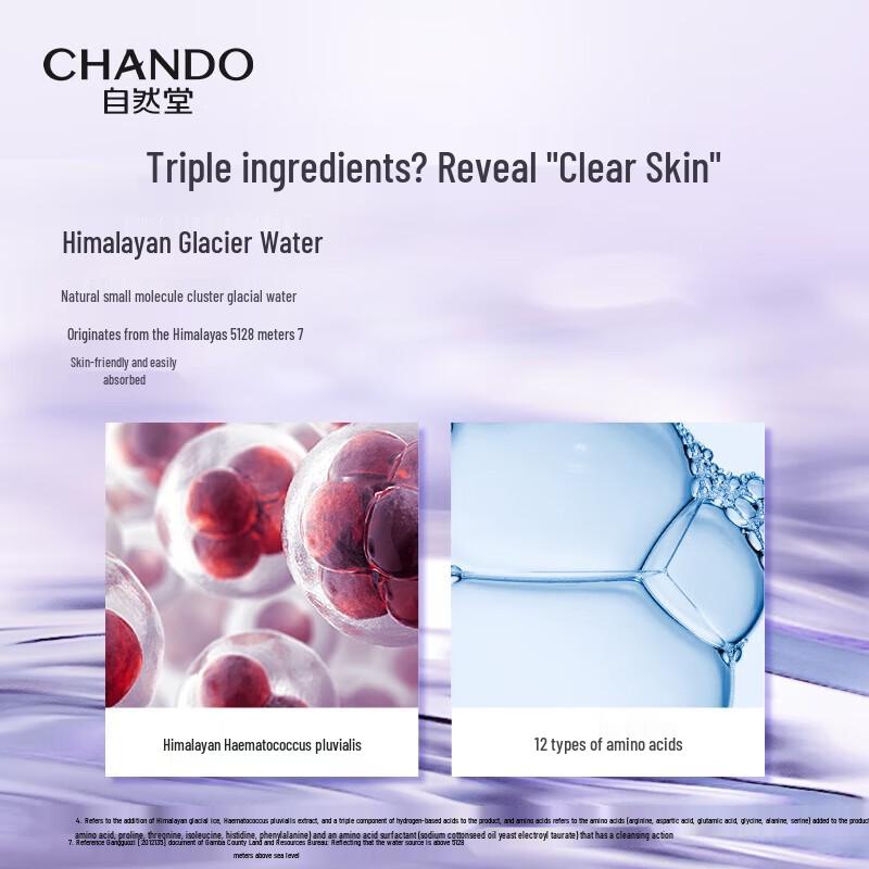 CHANDO Time-Reversing Fresh Face Cleansing Cream 80g