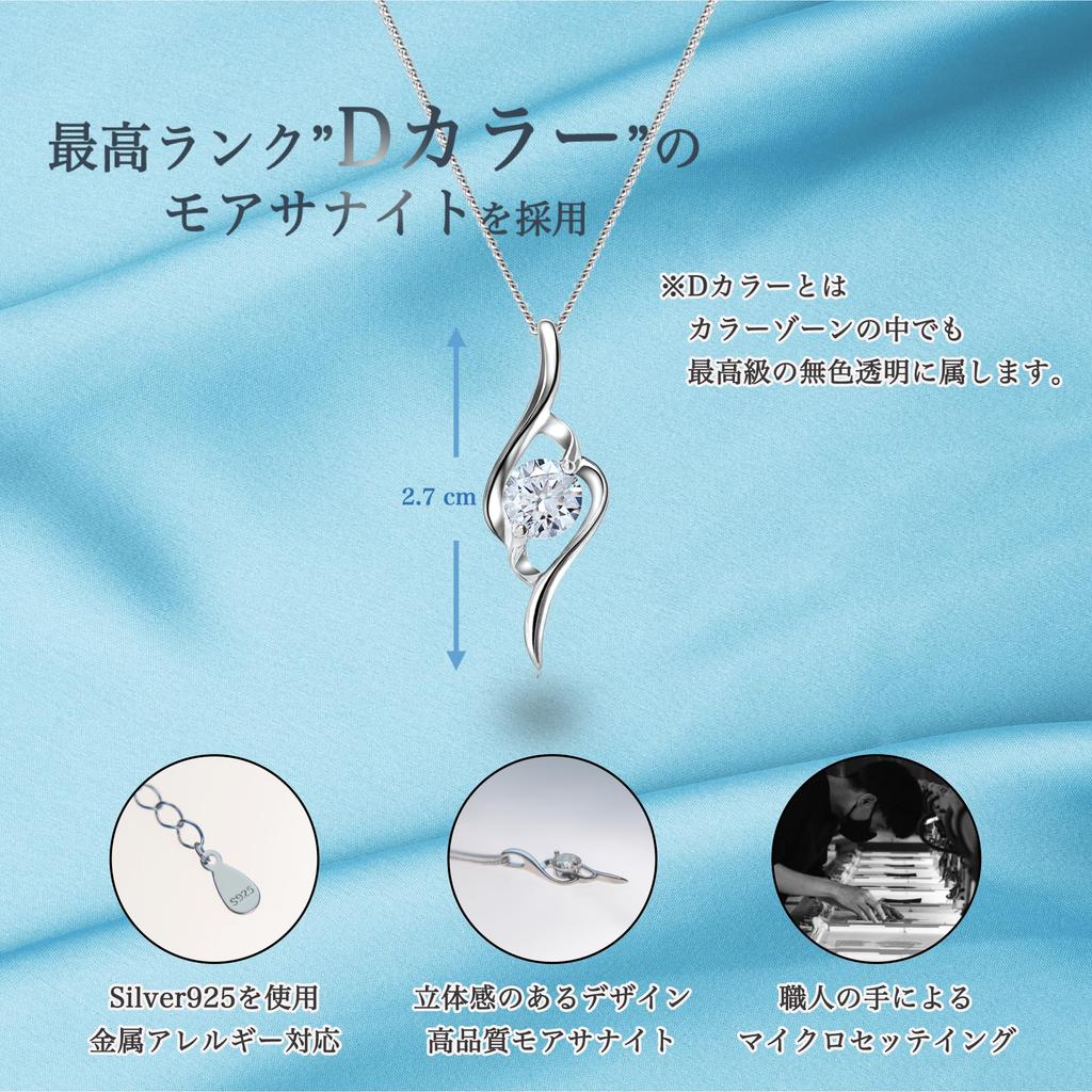 Necklace Jewelry Simple Metal Hypoallergenic Present Birthday Cute BOX Pouch Included [BREW] Women's