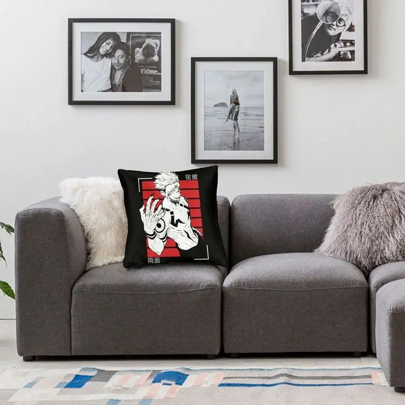 Sukuna King Of Curses Cushion Cover Jujutsu Kaisen Anime Floor Pillow Case for Living Room Custom Pillowcase Home Decoration
