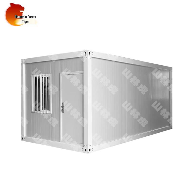 Shanlinhu Detachable Container House