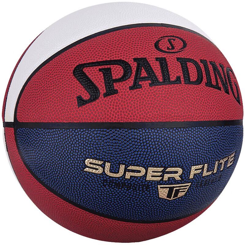 Spalding Colorful Classic Indoor/Outdoor Basketball - Size 7