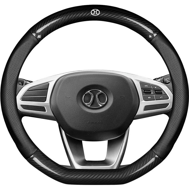 Pokrowiec na kierownicę na każdą porę roku dla modeli BAIC Shenbao D50, X35, D70, X25, X55, CC, D60