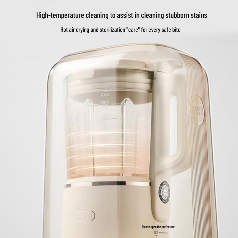 Joyoung B700 Smart Quiet Multifunction Blender
