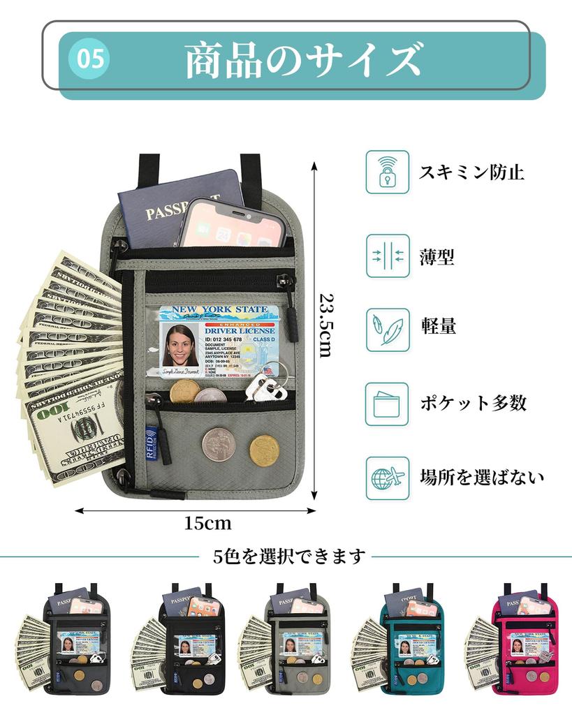 Passport Security Passport Large Convenient for International Adjustable Neck Rose Red Neck-hanging Case, RFID-Proof Pouch, Cover, Lightweight,