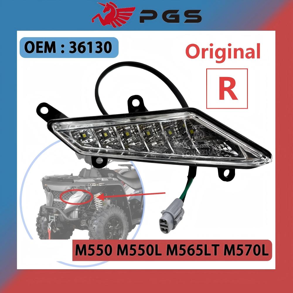 Origina Front Left Right Rihang Lamp For Linhai M550 E2 E4 M550L E2 E4 M565LT E4 T3b M570L E4 E5 M750L T3b 36129 36130 Right