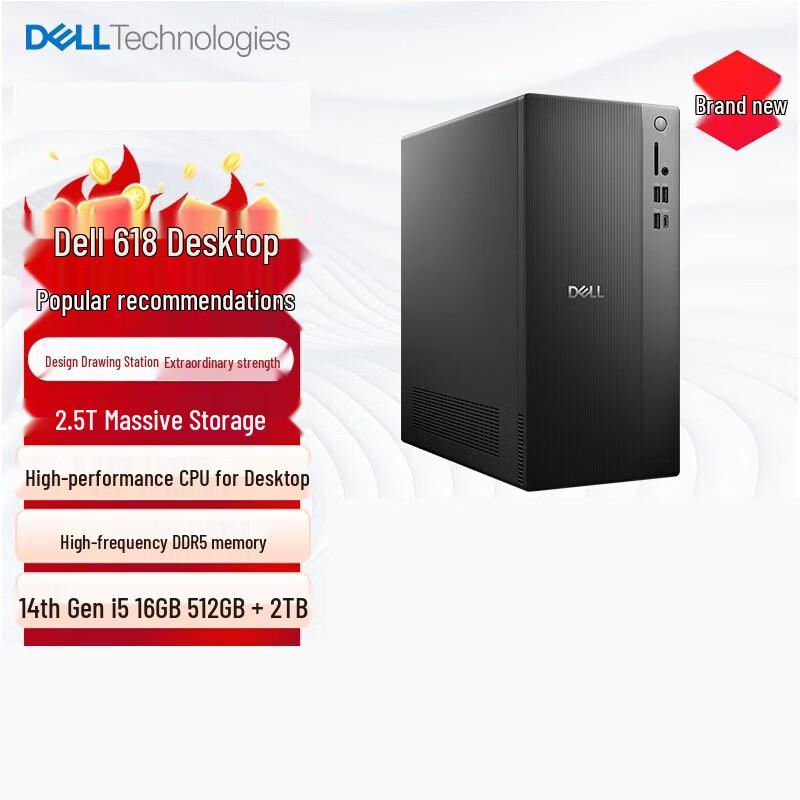 Dell Inspiron High-Performance Desktop PC Host (CN version)