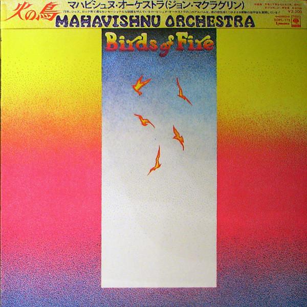 

LP Record MAHAVISHNU ORCHESTRA - Birds Of Fire SOPL175 CBS SONY 1973 Japan Jazz Used
