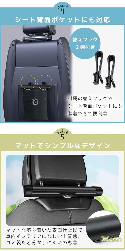 mitas Car Trash Roller for Car Headrest Adjustable Replacement Thick PE 40 Black Pocket, Type, Interior, Mount, Hook, Roll, Bags, Bags, Waterproof,