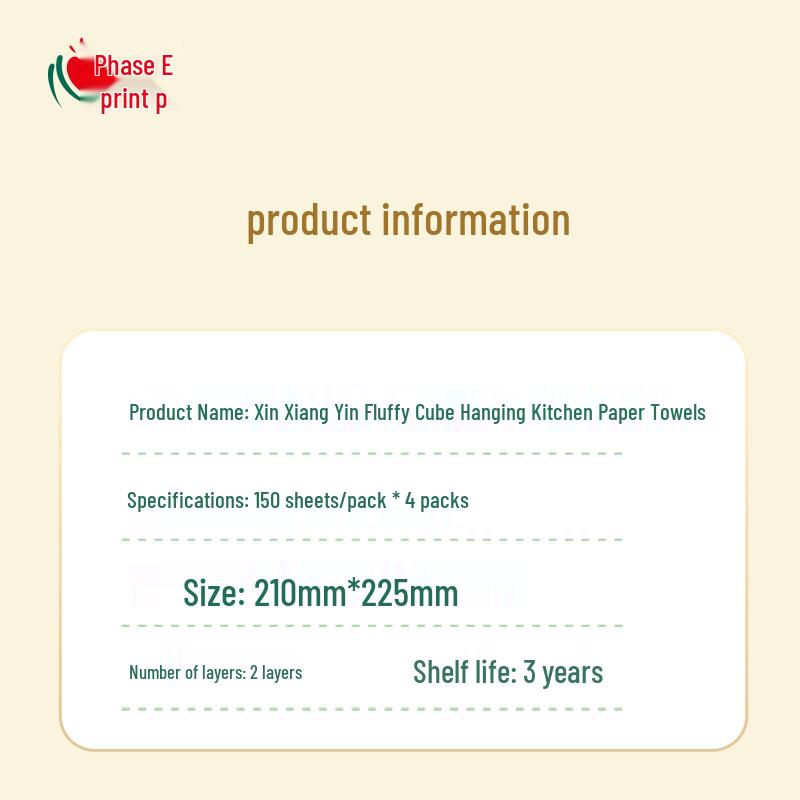 MindActUponMind Rong Lifang Hanging Kitchen Paper Towels