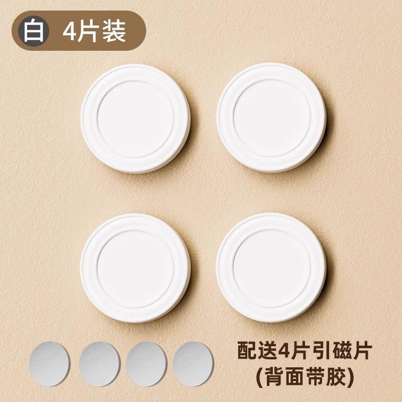 No-drilling Strong Magnetic Remote Control Magnetic Sticker TV Air Conditioner Remote Control Storage Wall-mounted Magnetic Hook