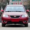 Car Windshield Deflector,Ventilation Cover Side Trim Panel,For Geely Emgrand 7 EC7 EC715 EC718 EC7-RV