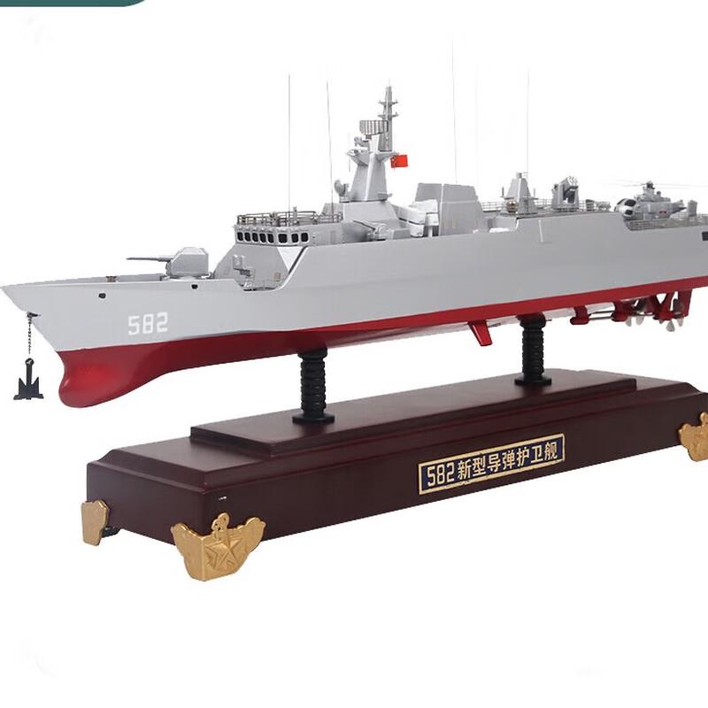 Type 056A Missile Frigate Diecast Model