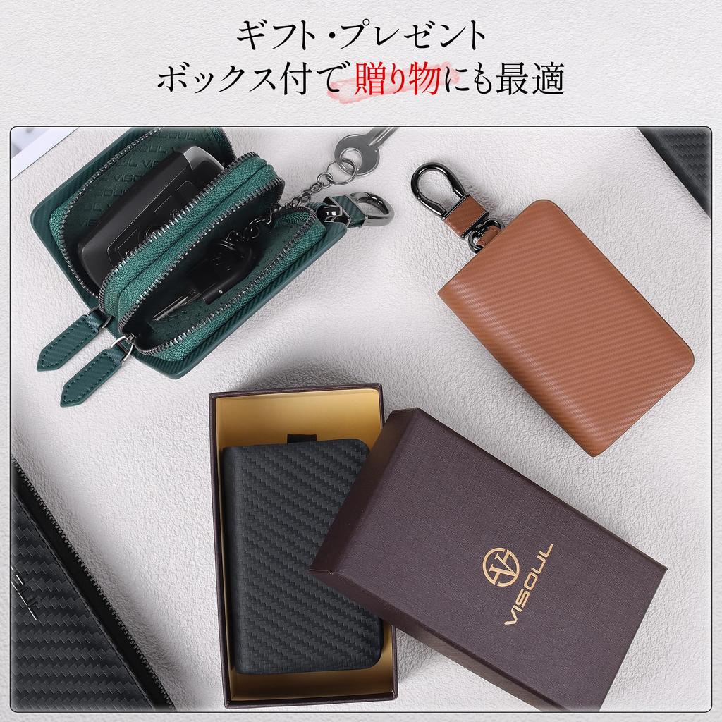 VISOUL Smart Key Case, 2-Key Capacity, Genuine Leather Smart Key Cover, Key Holder with Carabiner, Keyless Accessory for Men and Women, Carbon