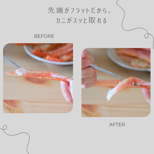 Sori Yanagi Cutlery: Simple, Easy-to-use Design. Tsubame-Sanjo Stainless Steel Crab Fork with a Matte Finish. Dishwasher Safe. 18-8 Stainless Steel.