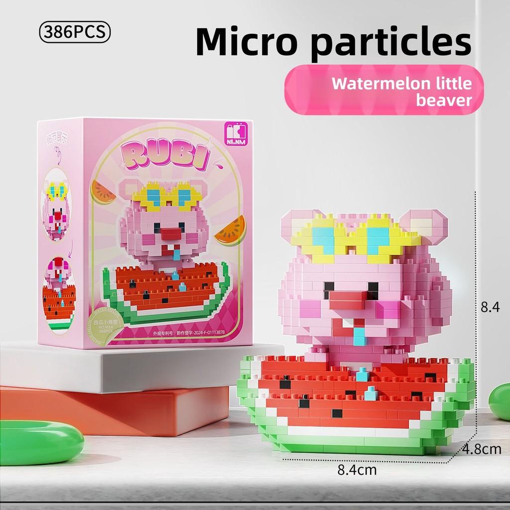 Loopy Fruit Design Puzzle Blocks Kit Children Educational Creative Gift Toys