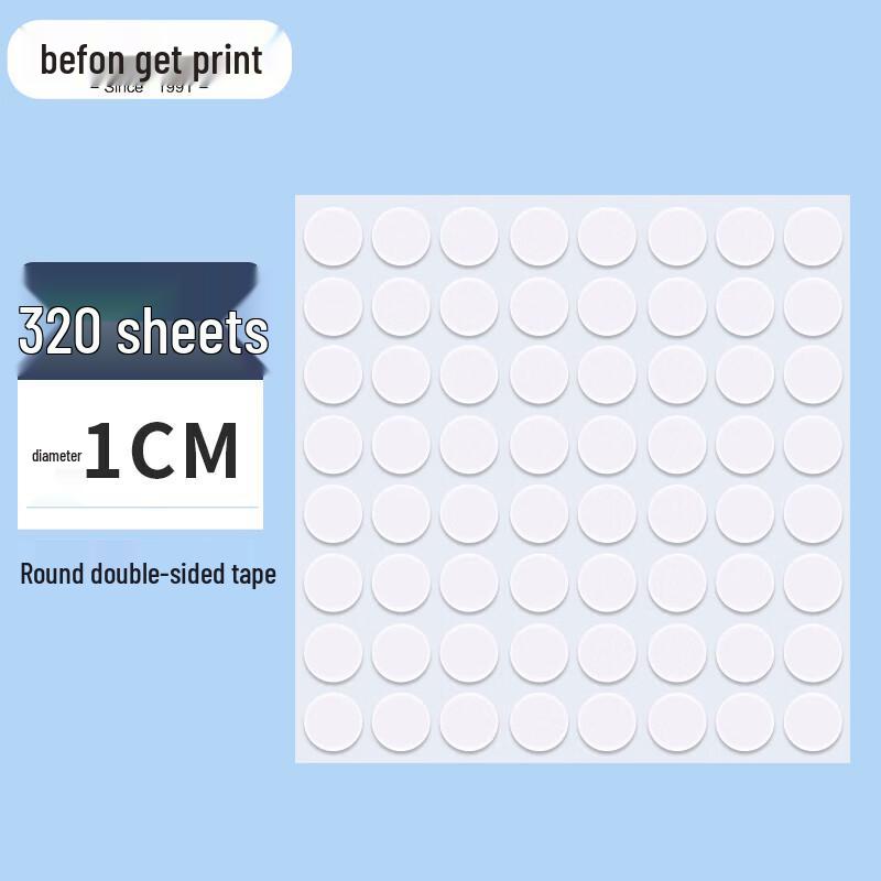 Deyin Nano Dot Double-Sided Adhesive Tapes