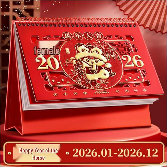 2026 Chinese Red Horse Year Festive Calendar: Hollowed-Out Design, Corporate Gift