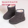 2025 Winter New Children's Snow Boots - Boys' & Girls' Warm Cotton Shoes with Extra Velvet