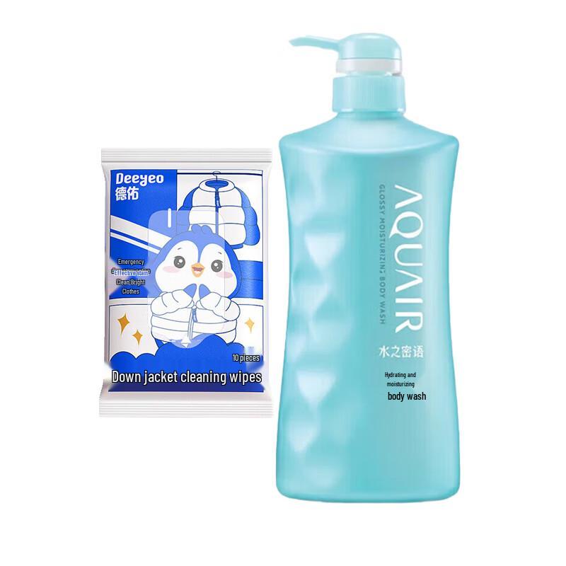 DeYou Down Jacket Cleaning Wipes & Aquair Shower Gel Bundle