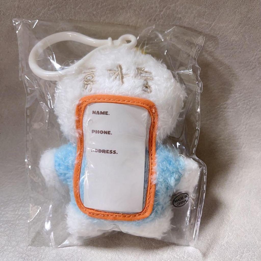 [USED] ATEEZ Yeosang Saengil MD Hehemon Mascot