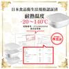 Rice Freezer Storage Container by a Culinary Microwave and Dishwasher One Serving Frozen Rice Container with Complies with the Food Sanitation Gracibo