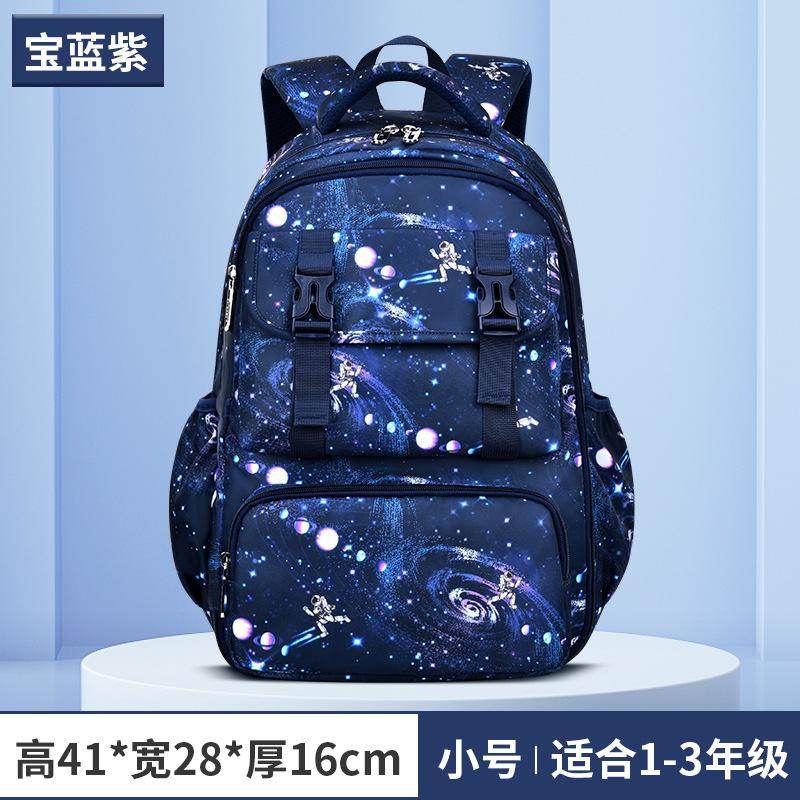 New primary school school bag, male side refrigerator type lightweight children's backpack student bag