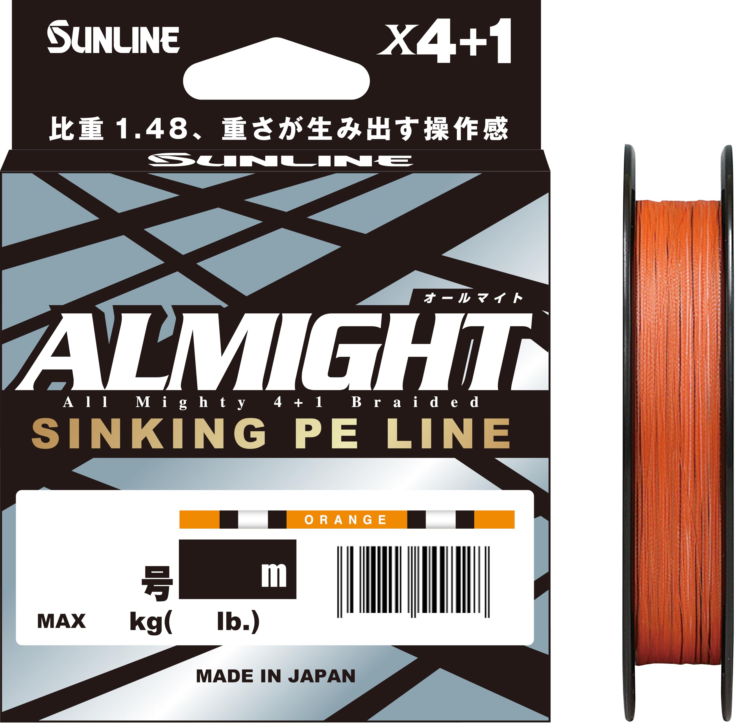 

SUNLINE All Might 150m Orange #1