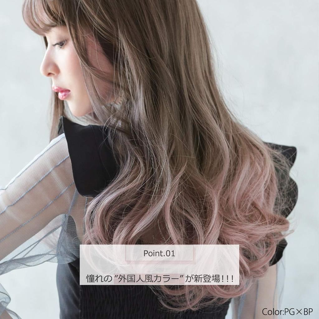 AQUADOLL Long Full Wig with Gradient Curls, Pink, Black, and Blonde Hair, Free Size, SBR. See-Through Brown (wg304SBR)