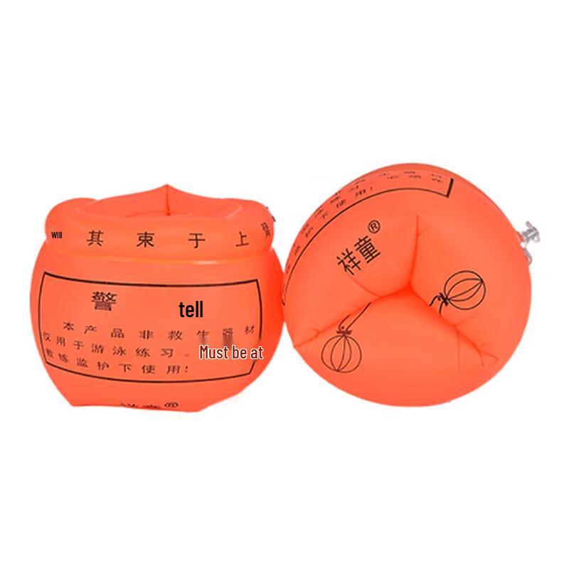 Brangdy Double Airbag Swim Armbands