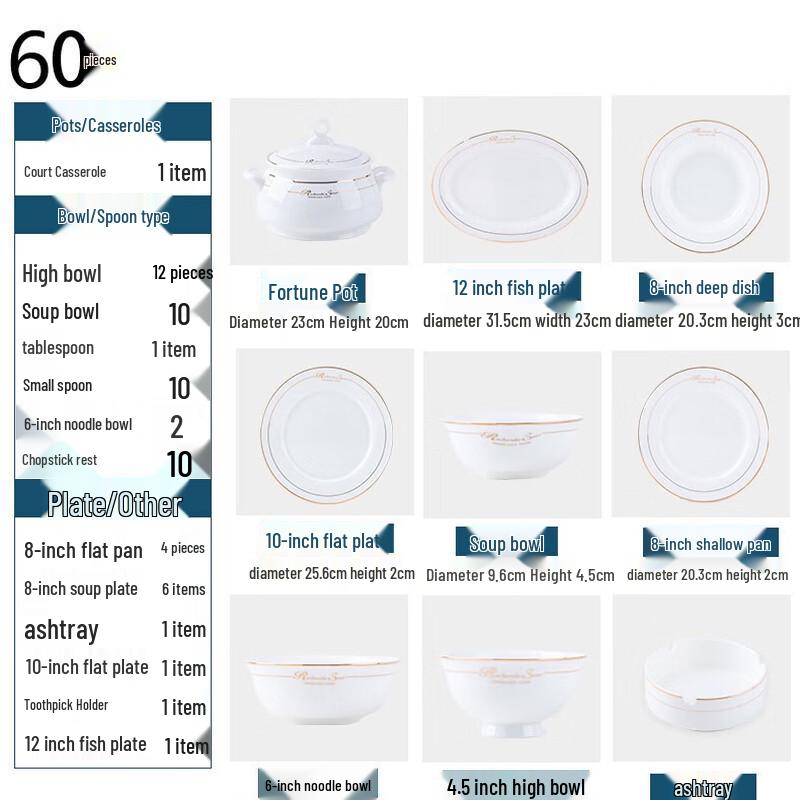 

Набор золотой английской керамической посуды LISM из 60 предметов