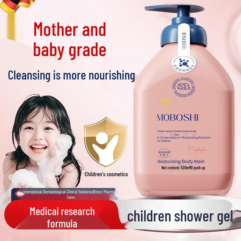 FIVERAMS Kids & Teen Body Care Collection