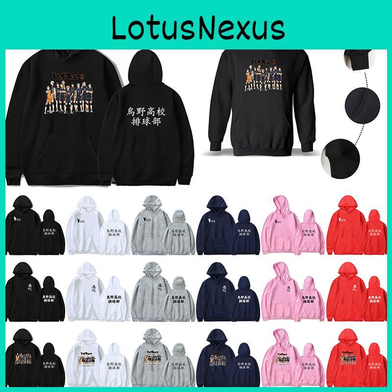 Cozy Anime Haikyuu Hinata Shoyo Nishinoya Yuu Team Hoodie With Soft Cotton Blend