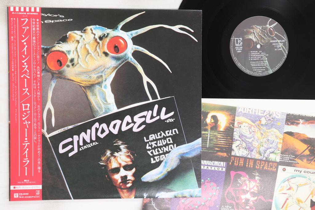 LP Record ROGER TAYLOR - Fun In Space P11000E ELEKTRA 1981 Japan Obi Rock Used