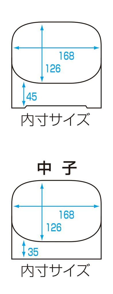 Wakaizumi Eel and Asakura Bowl Gold New Red Two Lacquerware, Set, Pear-Ground, Fan-Shaped, Lacquer, Tiers, U-1-26