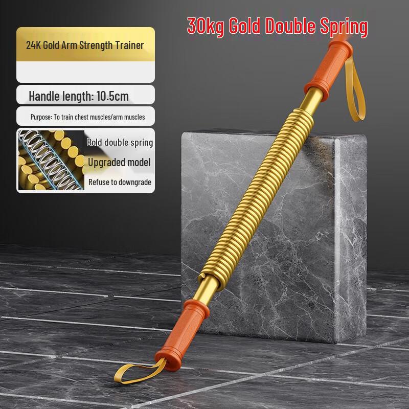 WEZHO 30kg Arm Power Twister