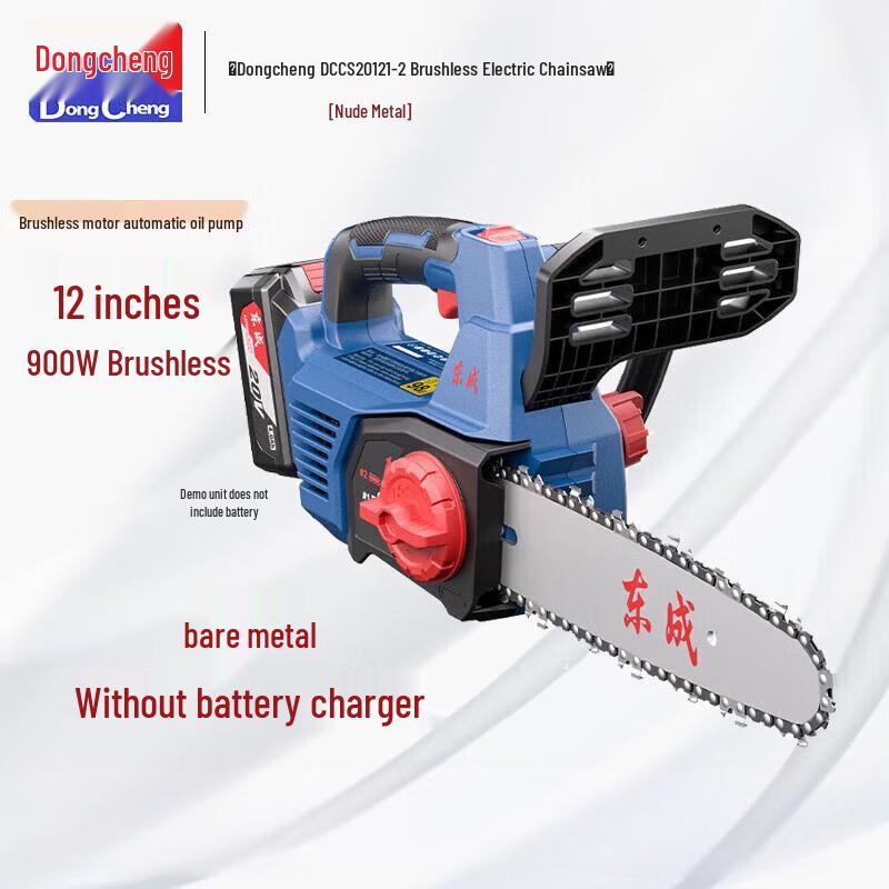 DONGCHENG 20V Cordless Brushless Electric Chainsaw CN Plug (adapter Included)