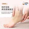 Yousheng A Pair of Dry Cracked Heel Protection Covers for Men and Women In Autumn and Winter, Soft Silicone Invisible Heel Anti Cracking Socks
