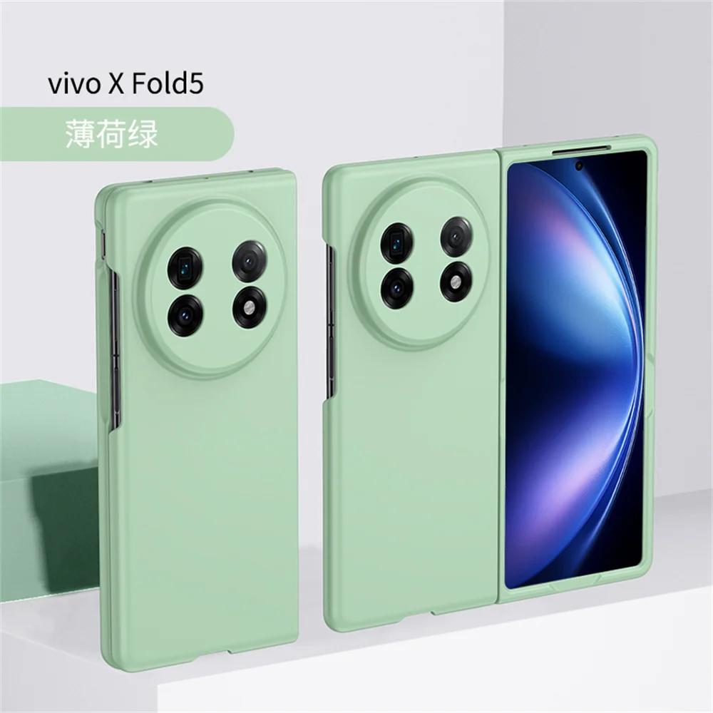 High Quality Solid Color PC Hard Matte Skin Feel Phone Case for VIVO X Fold 5 Fold 3 Fold 3 Pro Shockproof Protective Back Cover Full Coverage Shell