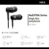 Radius HP-NX20 High-Resolution Audio Earphones: NeEXTRA Series, FLW Structure Driver, High-Resolution Wired In-Ear Headphones HP-NX20K (Black)