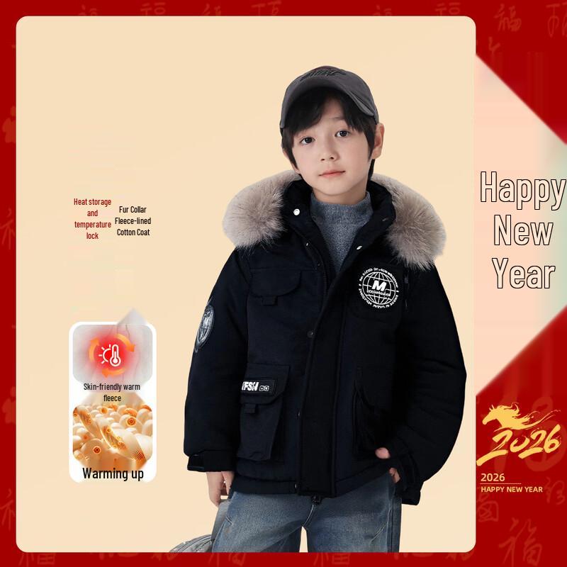 Boys  Festive Thick Cotton Padded Jacket 120