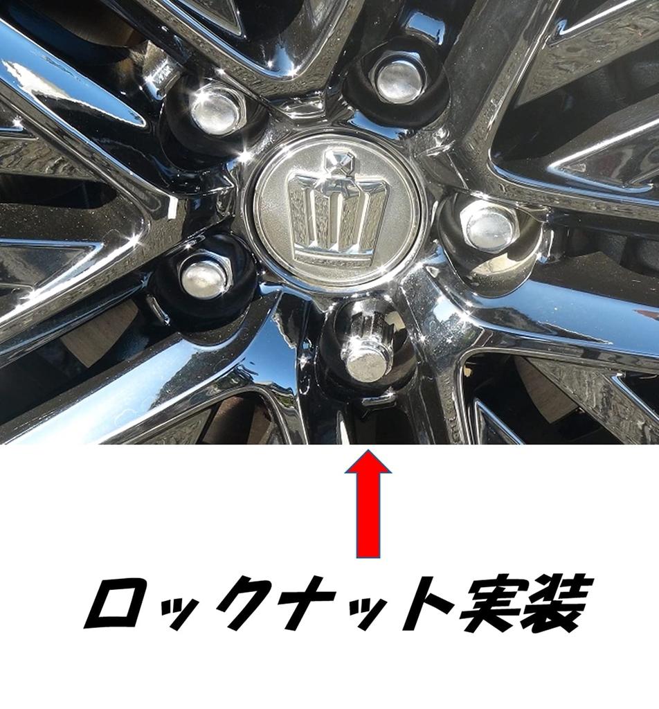 [ST S Michiko] Surface Nut for Toyota Nissan Genuine Wheel