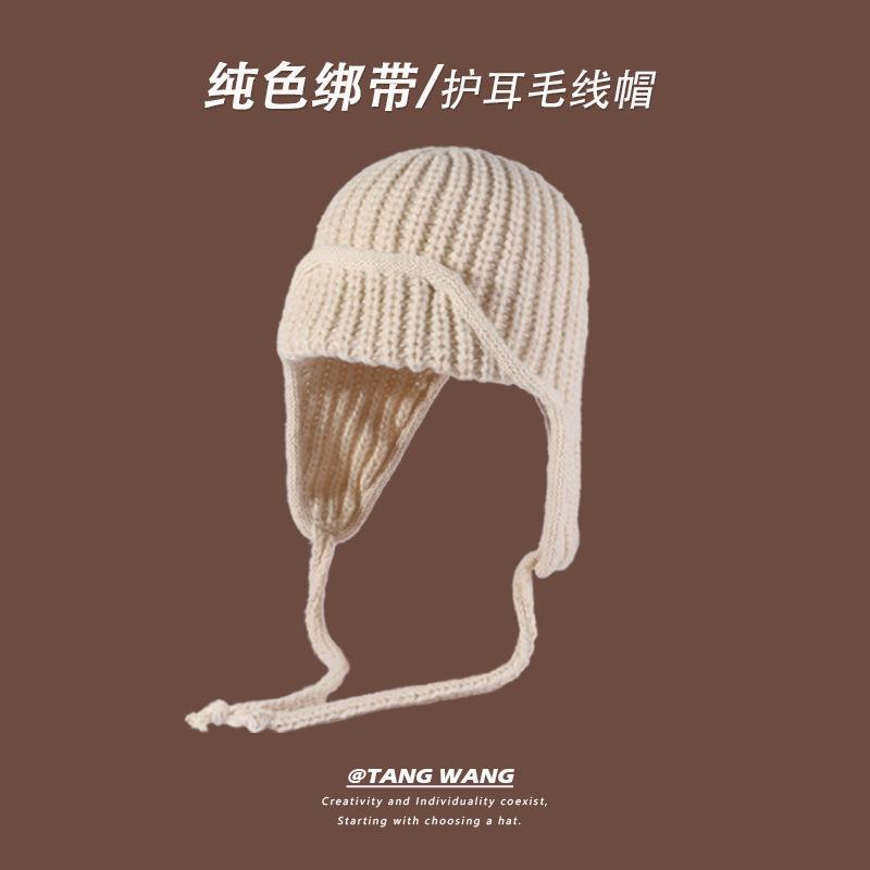 Solid Color Lace-up Knitted Hat Female Face Small Autumn and Winter Versatile Ear Protection Student Warm Wool Hat
