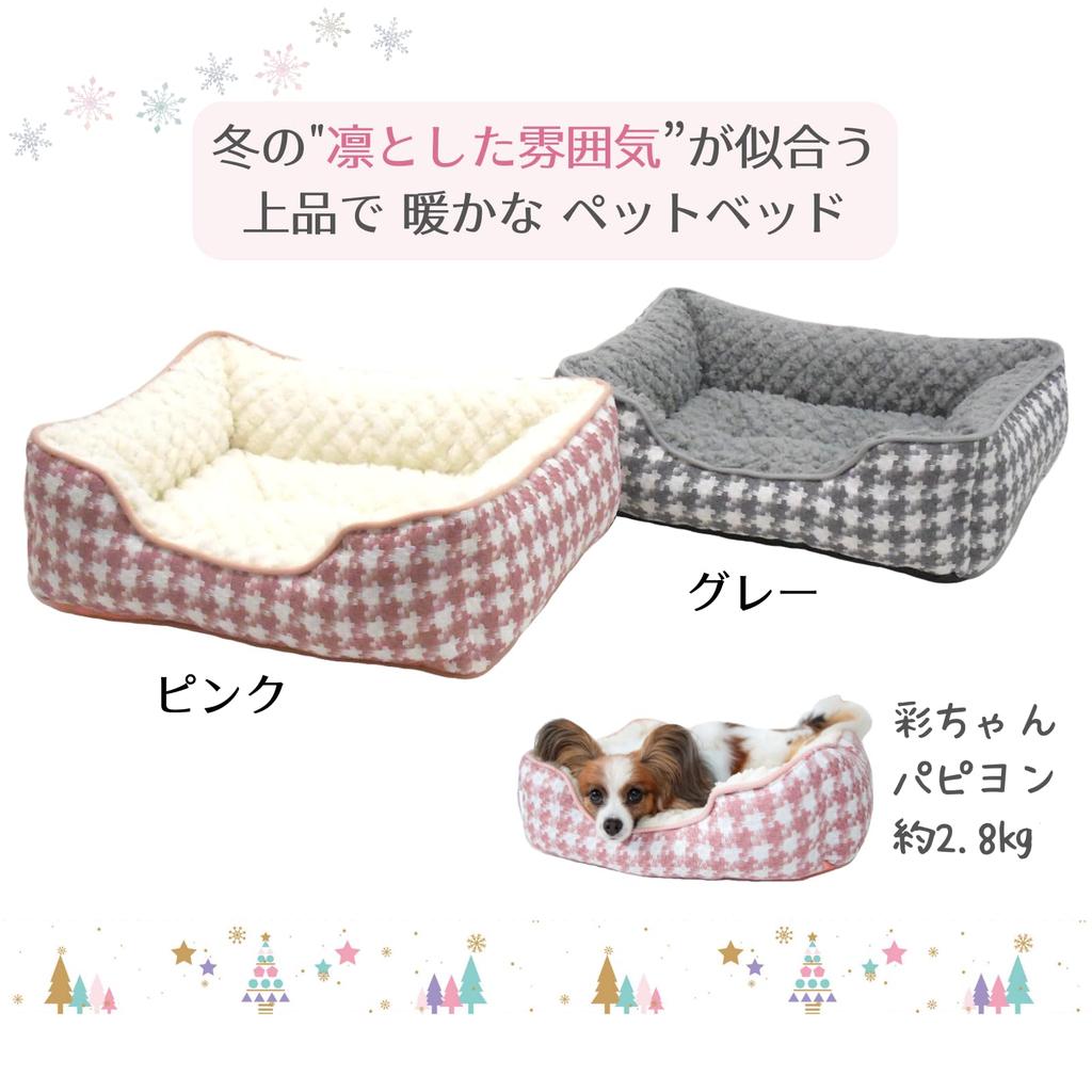 STYRIA Poko Quilted Boa Houndstooth Square Pet Bed for Dogs and Winter Fluffy Sofa Cage for Small Dogs Cats, Warm, Washable, Stylish, Cute, (M, Pink)