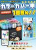 Acrylic Marker Pens with Free for Writing On and Perfect for Handmade Art and Gifts 120-Color Set, Water-Based App, Non-Toxic, Waterproof,