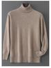 100% Pure Wool Men's High Neck Loose Knit Cashmere Sweater - Autumn/Winter Pullover Sweater