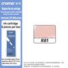 Croma 160/24 Color Replaceable Ink Refill Liquid Soft Tip Acrylic Marker Non Toxic Waterproof School Office Supplies Stationery