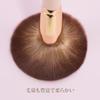 SIXPLUS Large Powder Pink Brush,