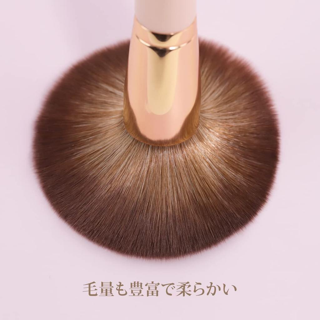 SIXPLUS Large Powder Pink Brush,