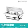 Roll Top Auto ShutOff Buffet Servers Food Warmers Stainless Steel Electric Chafing Dish Temp Display Programmable Food Warmer Chafing Dish Buffet Set