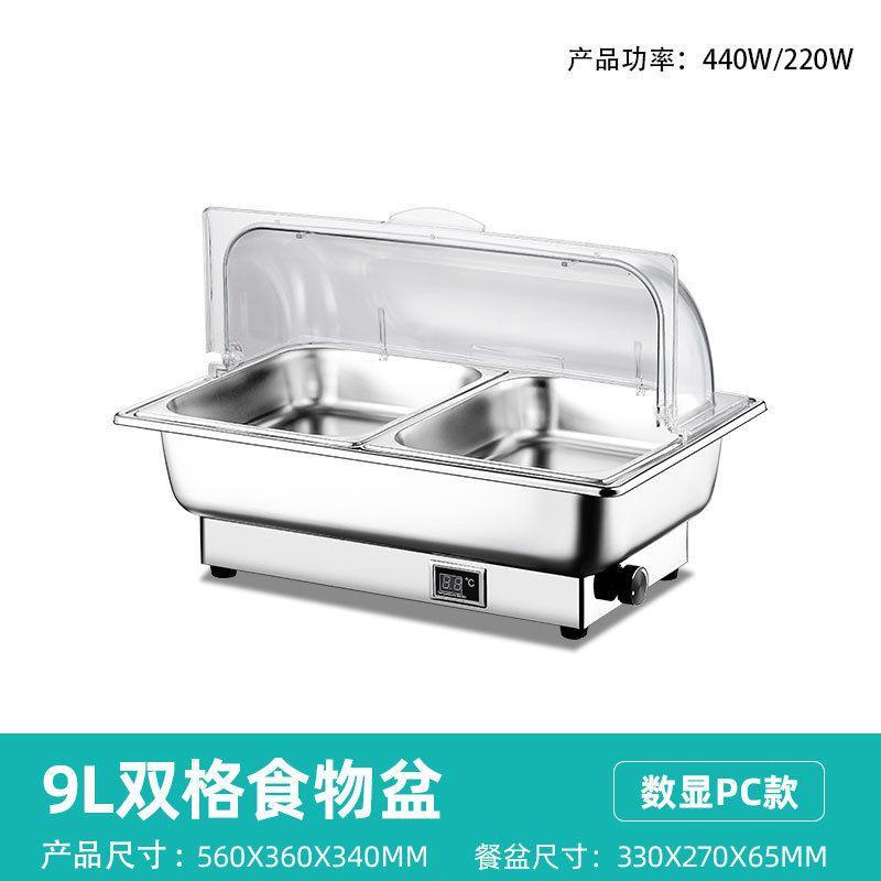 Roll Top Auto ShutOff Buffet Servers Food Warmers Stainless Steel Electric Chafing Dish Temp Display Programmable Food Warmer Chafing Dish Buffet Set